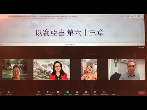 民以天為食～主憑公義説話～以賽亞書63:1-19《活水得勝讀經會》何畢敏芝師母〜話天上恩語、畫天水山雲、化天路心願 6/14/2023直播