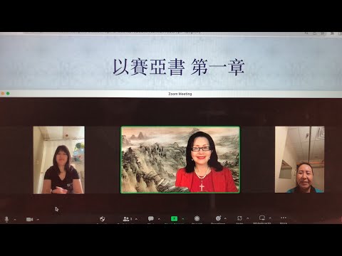 民以天為食～上帝責備管教～以賽亞書1:1-17《活水得勝讀經會》何畢敏芝師母〜話天上恩語、畫天水山雲、化天路心願 3/31/2023直播