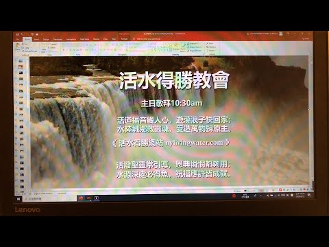 疫情中的父親节看加拉太书！因別的福音疫想天开、疫味深长的加拉太省各教会質疑保罗，保罗如何爸气十足的回应？辯護基督福音的根源、解釋基督福音的本质、教导基督福音的应用（何治平牧師証道）6/21主日