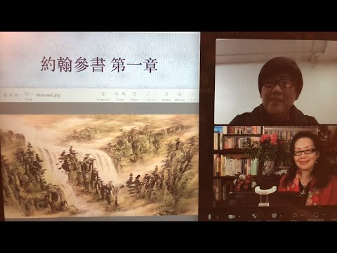 民以天為食～按真理行～约翰三書1:1-15《活水得勝讀經會》何畢敏芝師母〜話天上恩語、畫天水山雲、化天路心願 12/27/2022直播