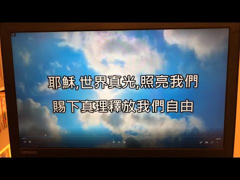 诗篇第53篇 (诗篇第14篇) 「疫」味深長的新冷战，中美关系紧张，单打独鬥或80国联军？资本主义対決社会主义或善恶不相立？美囯大选该如何选边站队？（何治平牧師証道）