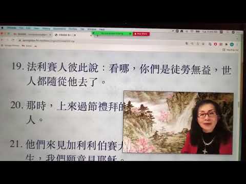 民以天為食～馬利亞作一件美事、耶穌進耶路撒冷～約翰福音12:1-19《活水得勝讀經會》何畢敏芝師母〜話天上恩語、畫天水山雲、化天路心願 3/15/2022直播