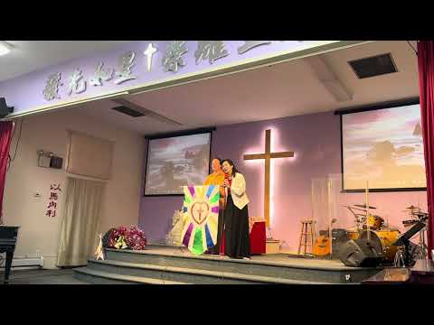 何牧师祝福大家、大家祝何牧师生日快乐 6/08/2025 主日