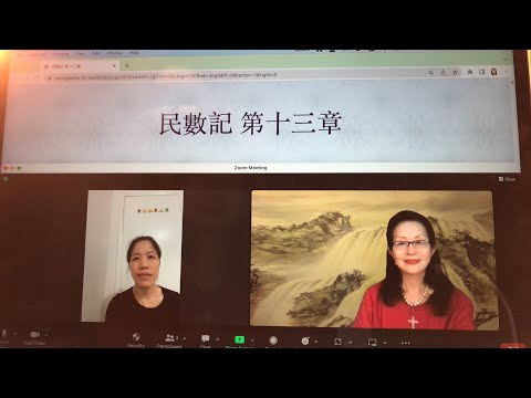 民以天為食～十二個探子的不同信心～民數記13:1-33《活水讀經會》何畢敏芝師母〜話天上恩語、畫天水山雲、化天路心願 7/17/2023直播