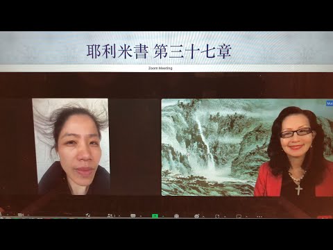 民以天為食～耶利米進監牢～耶利米書37:1-21《活水得勝讀經會》何畢敏芝師母〜話天上恩語、畫天水山雲、化天路心願 11/14/2022直播