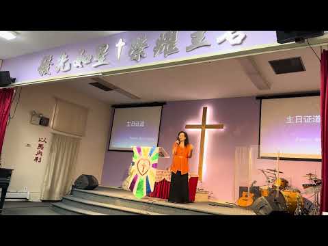 何师母回應浪子歸家信息、何牧师祝福祷告7/13/2025