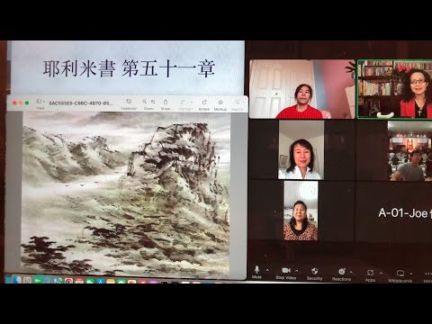 民以天為食～再思為何巴比倫被審判～耶利米書51:1-40《活水得勝讀經會》何畢敏芝師母〜話天上恩語、畫天水山雲、化天路心願 11/30/2022直播