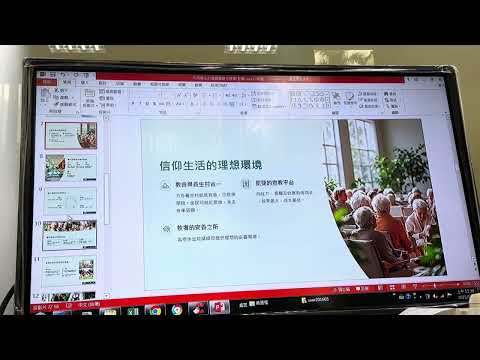 黄長老与何师母分享“方舟養生村”異象計劃