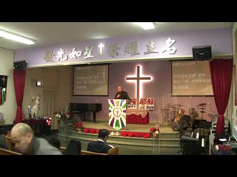 1/3 午堂：詩篇第八篇的系統神学《神论:神的名字 何其美! 神的作為 何其福！《人论:人算什么？何其小!人得什么？何其大！《天使论:暫时比人大 何其奇!被圣徒審判 何其义！ (何治平牧师证道）