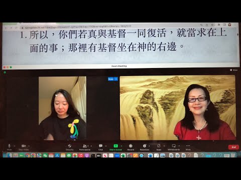 民以天為食～脱下舊人穿上新人思念上面的事～歌羅西書3:1-11《活水得勝讀經會》何畢敏芝師母〜話天上恩語、畫天水山雲、化天路心願 6/27/2023直播