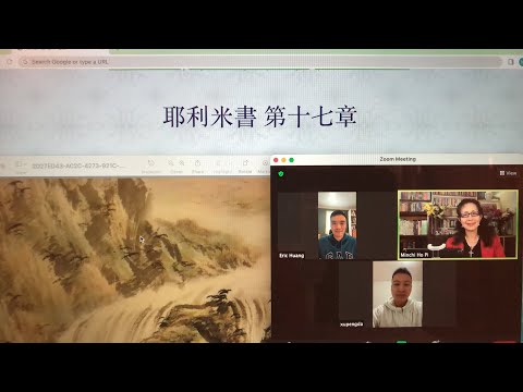 民以天為食～猶大家的罪～耶利米書17:1-27 《活水得勝讀經會》何畢敏芝師母〜話天上恩語、畫天水山雲、化天路心願 10/22/2022直播