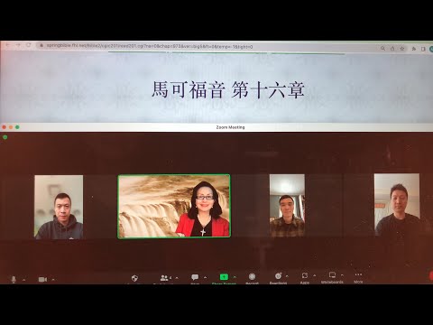 民以天為食～耶稣復活显现～馬可福音16:1-20《活水得勝讀經會》何畢敏芝師母〜話天上恩語、畫天水山雲、化天路心願 3/18/2023直播