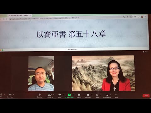 民以天為食～神所揀选的禁食～以賽亞書58:1-14《活水得勝讀經會》何畢敏芝師母〜話天上恩語、畫天水山雲、化天路心願 6/08/2023直播