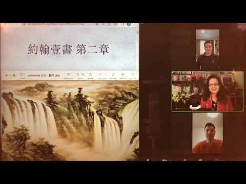 民以天為食～（会前祷告）蒙福是爱神或爱世界？～约翰一書2:12-29《活水得勝讀經會》何畢敏芝師母〜話天上恩語、畫天水山雲、化天路心願 12/17/2022直播