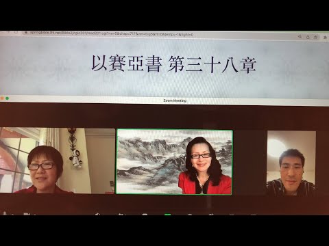 民以天為食～上帝医治希西家的病～以賽亞書38:1-20《活水得勝讀經會》何畢敏芝師母〜話天上恩語、畫天水山雲、化天路心願 5/16/2023直播