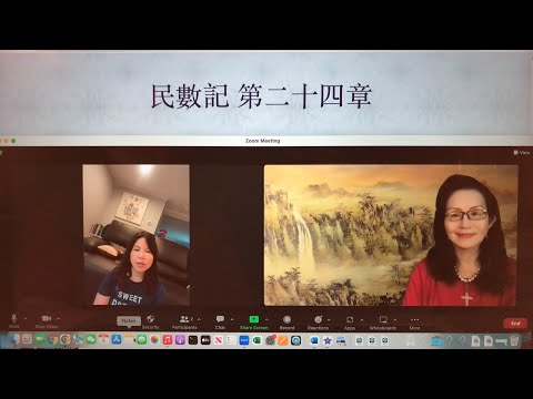 民以天為食～耶和華神說什麽、巴蘭就說什麽～民數記24:1-25《活水讀經會》何畢敏芝師母〜話天上恩語、畫天水山雲、化天路心願 8/04/2023直播