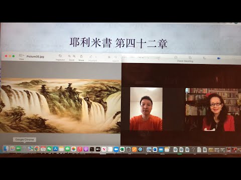 民以天為食～耶利米勸阻以色列民去埃及～耶利米書42:1-22《活水得勝讀經會》何畢敏芝師母〜話天上恩語、畫天水山雲、化天路心願 11/19/2022直播