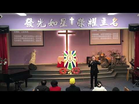 余礼分享一個人不能事奉兩個主 12/22/2024
