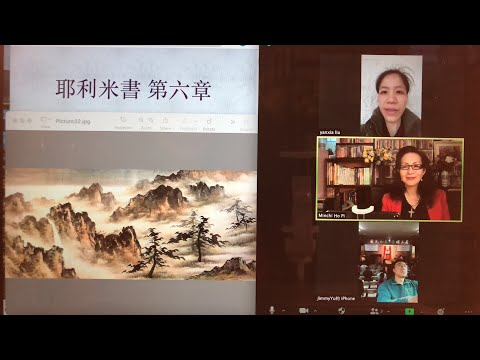 民以天為食～假先知説平安了，不敬畏神没有真平安～耶利米書6:1-30《活水得勝讀經會》何畢敏芝師母〜話天上恩語、畫天水山雲、化天路心願 10/10/2022直播