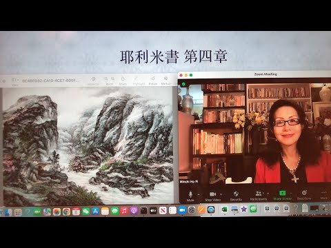 民以天為食～以色列若悔改必享神慈愛～耶利米書4:1-18《活水得勝讀經會》何畢敏芝師母〜話天上恩語、畫天水山雲、化天路心願 10/06/2022直播