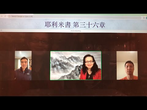 民以天為食～耶利米的書卷～耶利米書36:1-32《活水得勝讀經會》何畢敏芝師母〜話天上恩語、畫天水山雲、化天路心願 11/12/2022直播