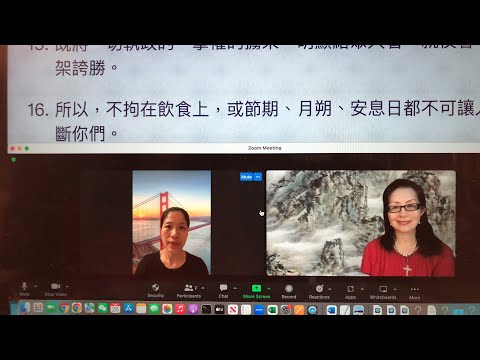 民以天為食～世俗中规條～歌羅西書2:16-23《活水得勝讀經會》何畢敏芝師母〜話天上恩語、畫天水山雲、化天路心願 6/26/2023直播