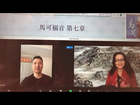 民以天為食～圣与俗～馬可福音7:1-23《活水得勝讀經會》何畢敏芝師母〜話天上恩語、畫天水山雲、化天路心願 2/18/2023直播