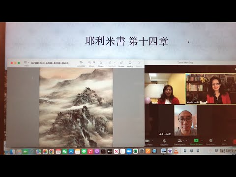 民以天為食～哀哭的先知～耶利米書14:1-22 《活水得勝讀經會》何畢敏芝師母〜話天上恩語、畫天水山雲、化天路心願 10/19/2022直播