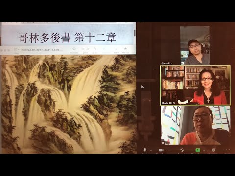 民以天為食～使徒的憑據～哥林多後書12:11-21《活水得勝讀經會》何畢敏芝師母〜話天上恩語、畫天水山雲、化天路心願 9/29/2022直播