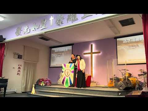 何治平牧師祝福禱告 6/15/2025