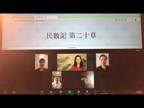 民以天為食～在加低斯的怨聲仍如四十年前～民數記20:1-29《活水讀經會》何畢敏芝師母〜話天上恩語、畫天水山雲、化天路心願 7/29/2023直播