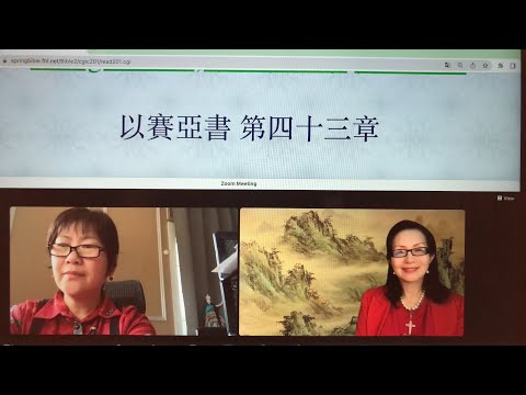 民以天為食～歷水火中的救主～以賽亞書43:1-28《活水得勝讀經會》何畢敏芝師母〜話天上恩語、畫天水山雲、化天路心願 5/23/2023直播