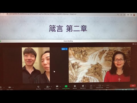 民以天為食～隱藏的珍寳～箴言2:1-22《活水讀經會》何畢敏芝師母〜話天上恩語、畫天水山雲、化天路心願 8/22/2023直播