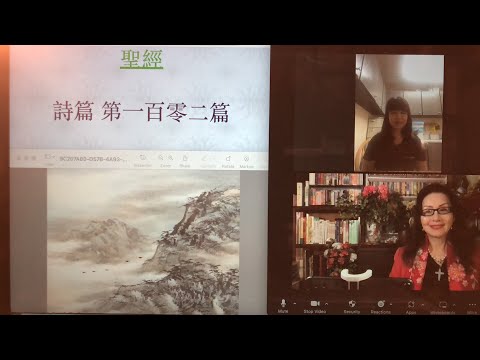 民以天為食～神垂聽禱告～詩篇102篇1-28《活水得勝讀經會》何畢敏芝師母〜話天上恩語、畫天水山雲、化天路心願 1/6/2023直播