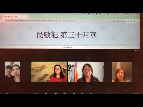 民以天為食～定迦南地界～民數記34:1-29《活水讀經會》何畢敏芝師母〜話天上恩語、畫天水山雲、化天路心願 8/16/2023直播