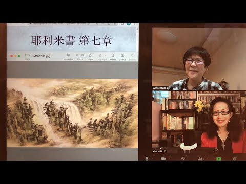 民以天為食～背道者將聖殿變成賊窩～耶利米書7:1-34《活水得勝讀經會》何畢敏芝師母〜話天上恩語、畫天水山雲、化天路心願 10/11/2022直播