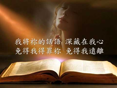 你的話