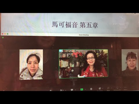 民以天為食～鬼入豬群～馬可福音5:1-20《活水得勝讀經會》何畢敏芝師母〜話天上恩語、畫天水山雲、化天路心願 2/13/2023直播