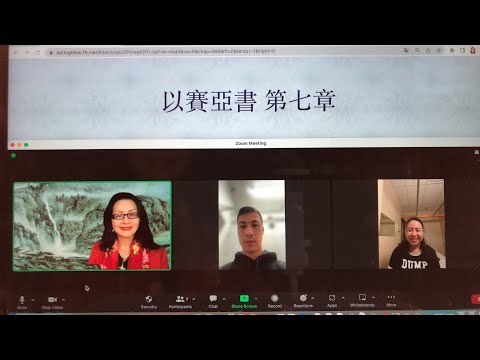 民以天為食～以馬内利～以賽亞書7:1-25《活水得勝讀經會》何畢敏芝師母〜話天上恩語、畫天水山雲、化天路心願 4/10/2023直播