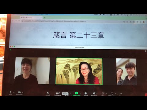 民以天為食～靠錢财心無定～箴言23:1-11《活水讀經會》何畢敏芝師母〜話天上恩語、畫天水山雲、化天路心願 9/18/2023直播