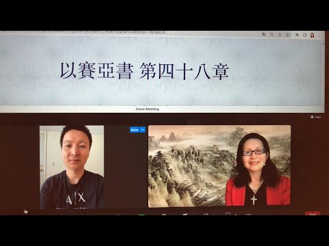 民以天為食～神早就预言的救贖～以賽亞書48:1-22《活水得勝讀經會》何畢敏芝師母〜話天上恩語、畫天水山雲、化天路心願 5/27/2023直播