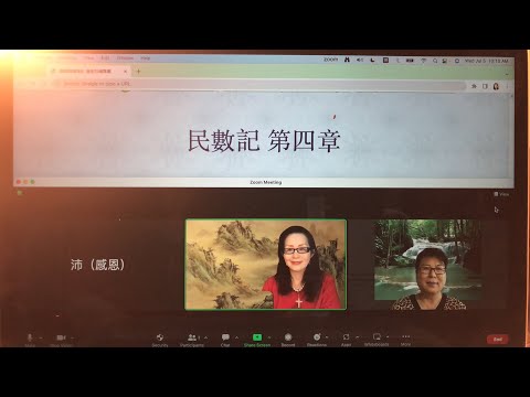 民以天為食～利未支派三大宗族分工事奉～民數記4:1-49《活水讀經會》何畢敏芝師母〜話天上恩語、畫天水山雲、化天路心願 7/5/2023直播