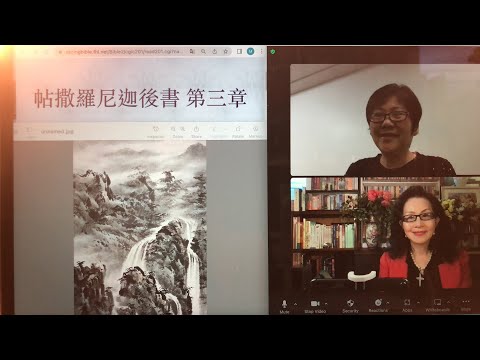 民以天為食～（会前祷告）主的道快傳開～帖撒羅尼迦後書3:1-5《活水得勝讀經會》何畢敏芝師母〜話天上恩語、畫天水山雲、化天路心願 12/13/2022直播