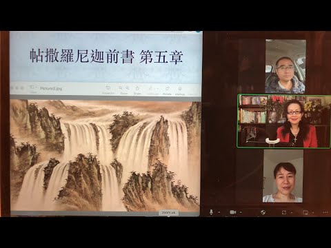 （会前祷告）1/2民以天為食～主來的日子～帖撒羅尼迦前書5:1-11《活水得勝讀經會》何畢敏芝師母〜話天上恩語、畫天水山雲、化天路心願 12/08/2022直播