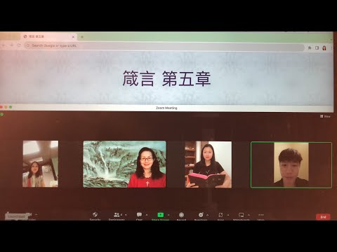 民以天為食～遠避淫婦、珍爱自家～箴言5:1-23《活水讀經會》何畢敏芝師母〜話天上恩語、畫天水山雲、化天路心願 8/25/2023直播