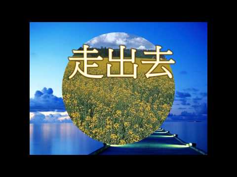 活水KTV: 走出去