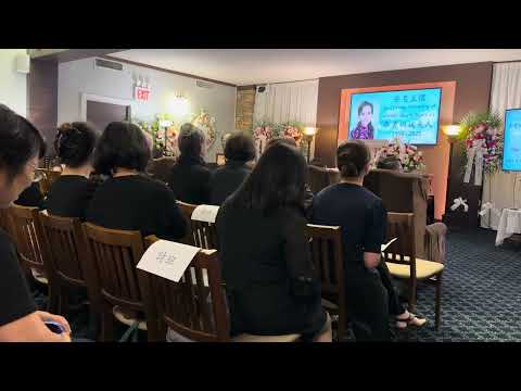 李黄婉娥姐妹安息禮拜 7/26/2025
