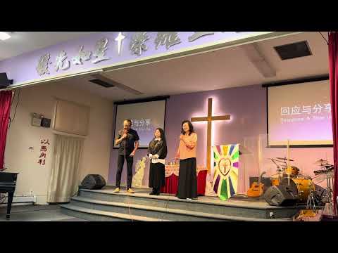 祝福可愛夫妻 8/03/2025