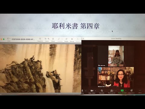 民以天為食～審判～耶利米書4:19-31《活水得勝讀經會》何畢敏芝師母〜話天上恩語、畫天水山雲、化天路心願 10/07/2022直播