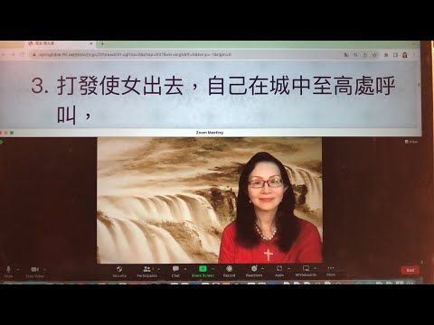 2/2民以天為食～智慧继续發聲～箴言9:1-18《活水讀經會》何畢敏芝師母〜話天上恩語、畫天水山雲、化天路心願 8/30/2023直播